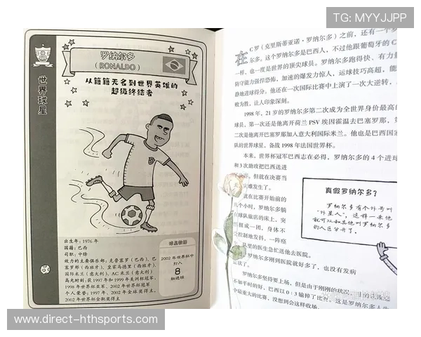 全球足坛巨星背后的故事与传奇时刻解析