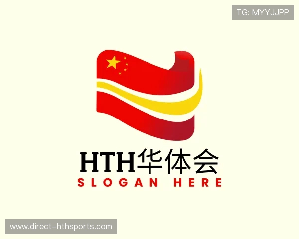 认识hth华体会
